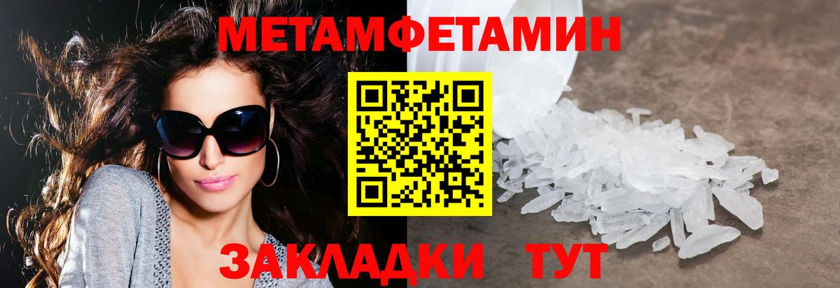 Амфетамин  АМФЕТАМИН Розовый  АМФЕТАМИН  Вход с VPN  Белебей 