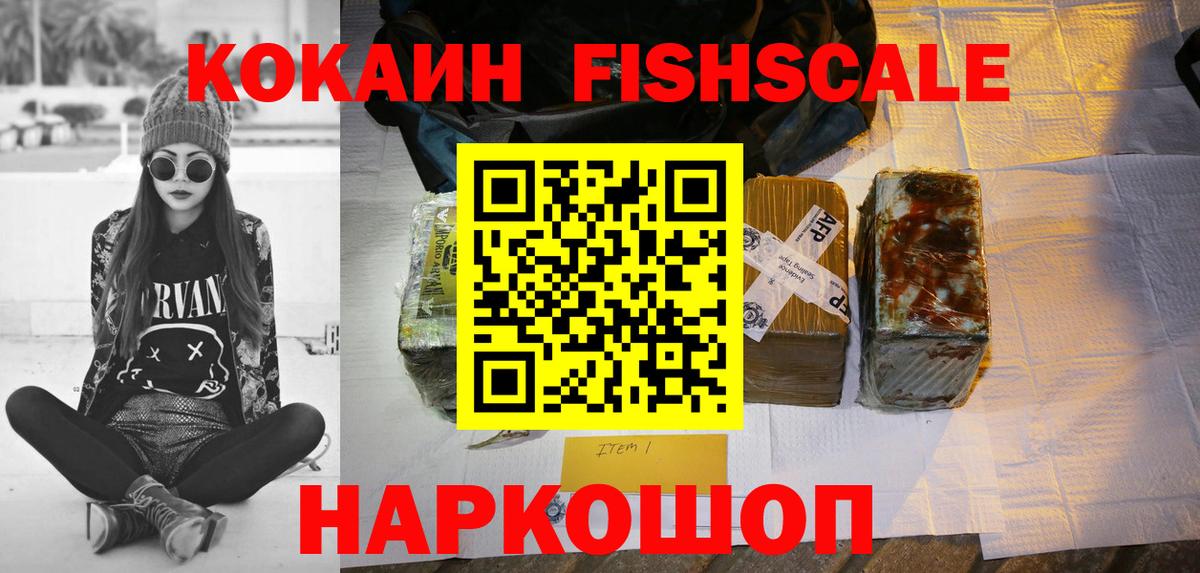 COCAIN 98% Белебей