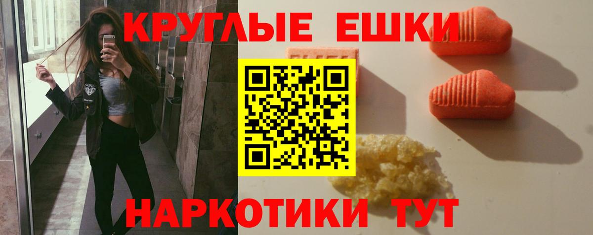 сайты даркнета Telegram  Ecstasy Cube  Экстази Дубай  ЭКСТАЗИ  Вход с VPN  Белебей 