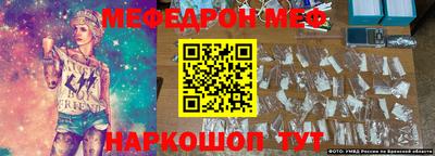 ALPHA-PVP Тулун