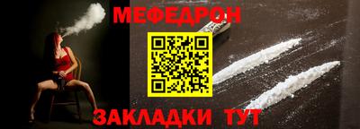 ALPHA-PVP Тулун