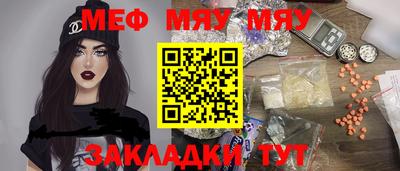 ALPHA-PVP Тулун