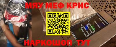 кокаин премиум Туймазы