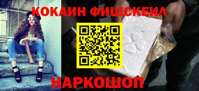 ALPHA-PVP Тулун