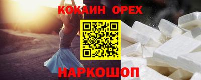 кокаин премиум Туймазы