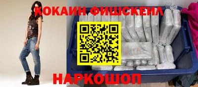 кокаин премиум Туймазы