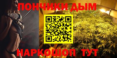 каннабис Тула
