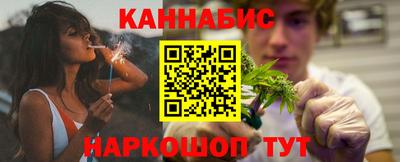 каннабис Тула