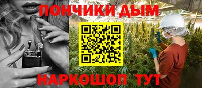 каннабис Тула