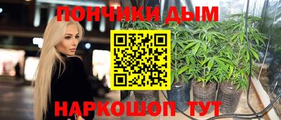 ALPHA-PVP Тулун
