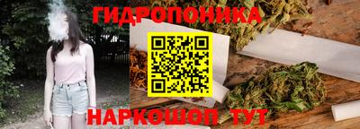 каннабис Тула