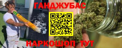 каннабис Тула