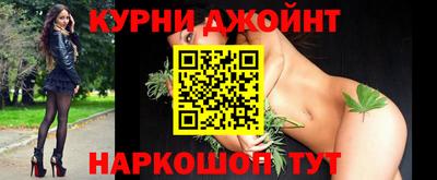 каннабис Тула