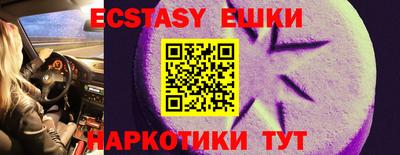 ALPHA-PVP Тулун