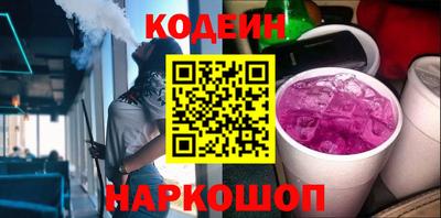 ALPHA-PVP Тулун