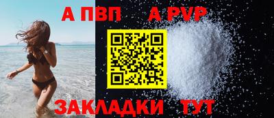 кокаин премиум Туймазы