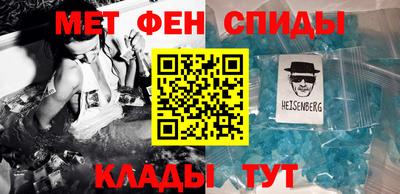 ALPHA-PVP Тулун