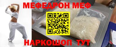 ALPHA-PVP Тулун