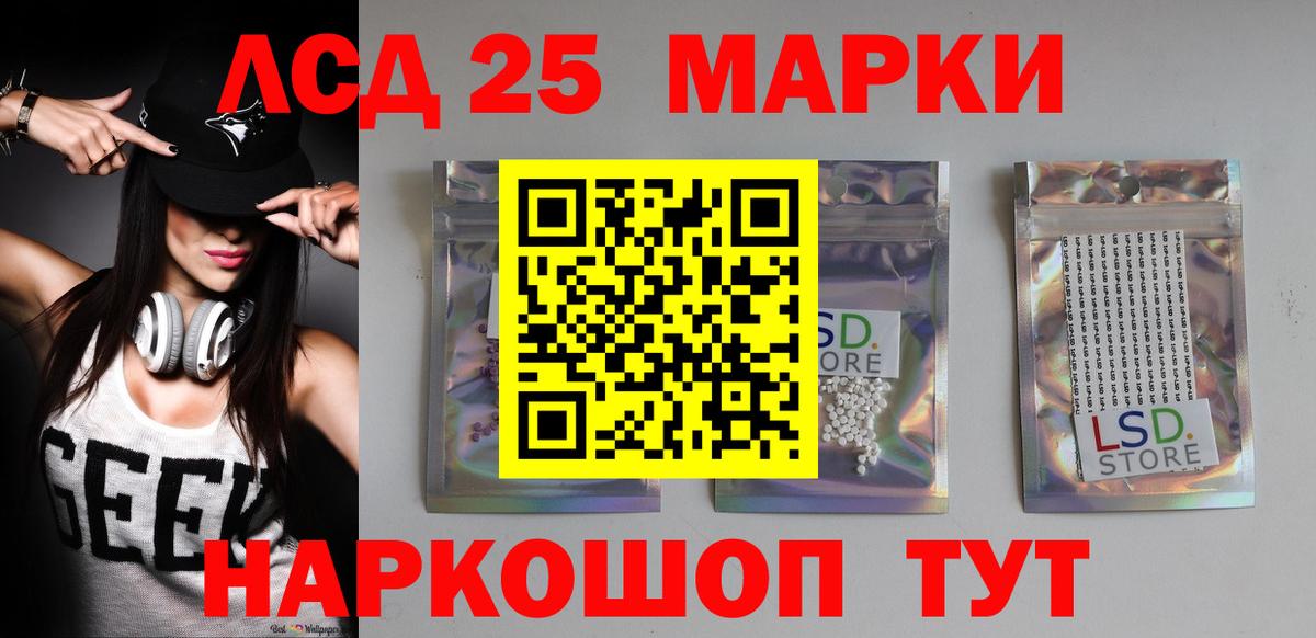 Лсд 25 экстази ecstasy  Вход с VPN  ЛСД экстази  Белебей 