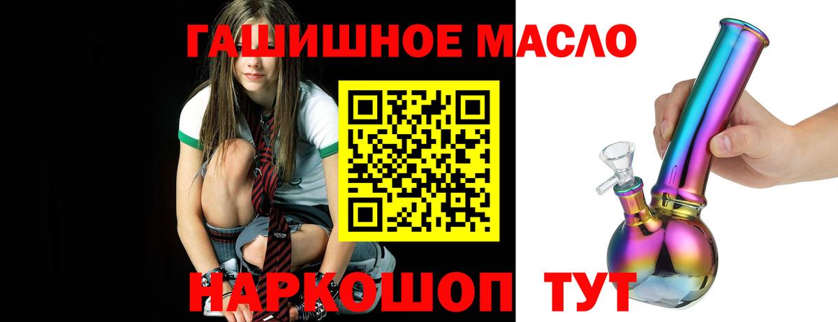 Дистиллят ТГК вейп с тгк  Вход с VPN  Белебей 