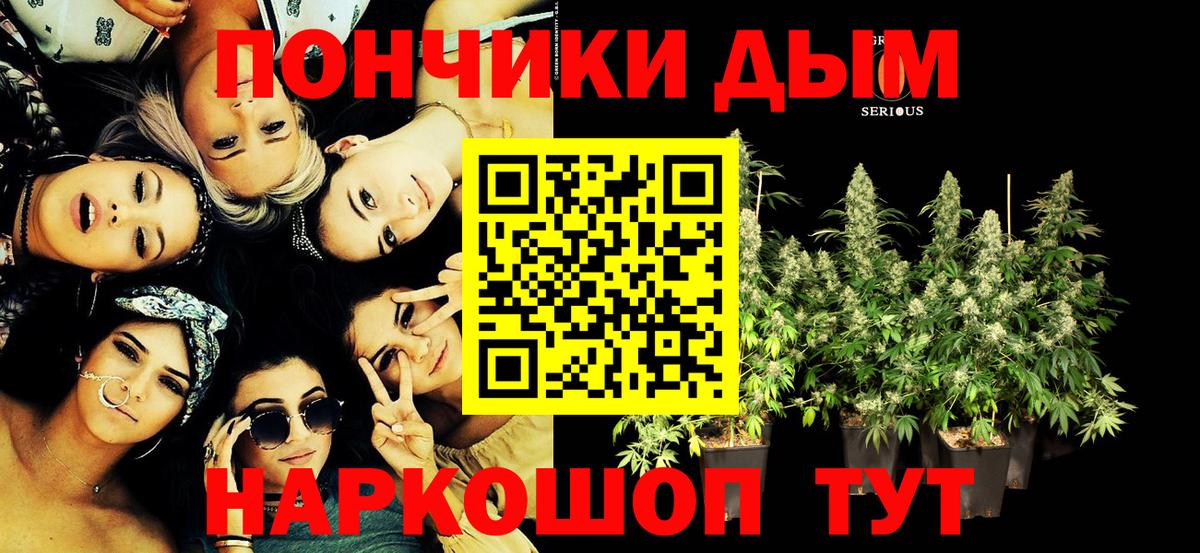 Белебей  МАРИХУАНА семена  Бошки Шишки марихуана  Канабис план  Вход с VPN 